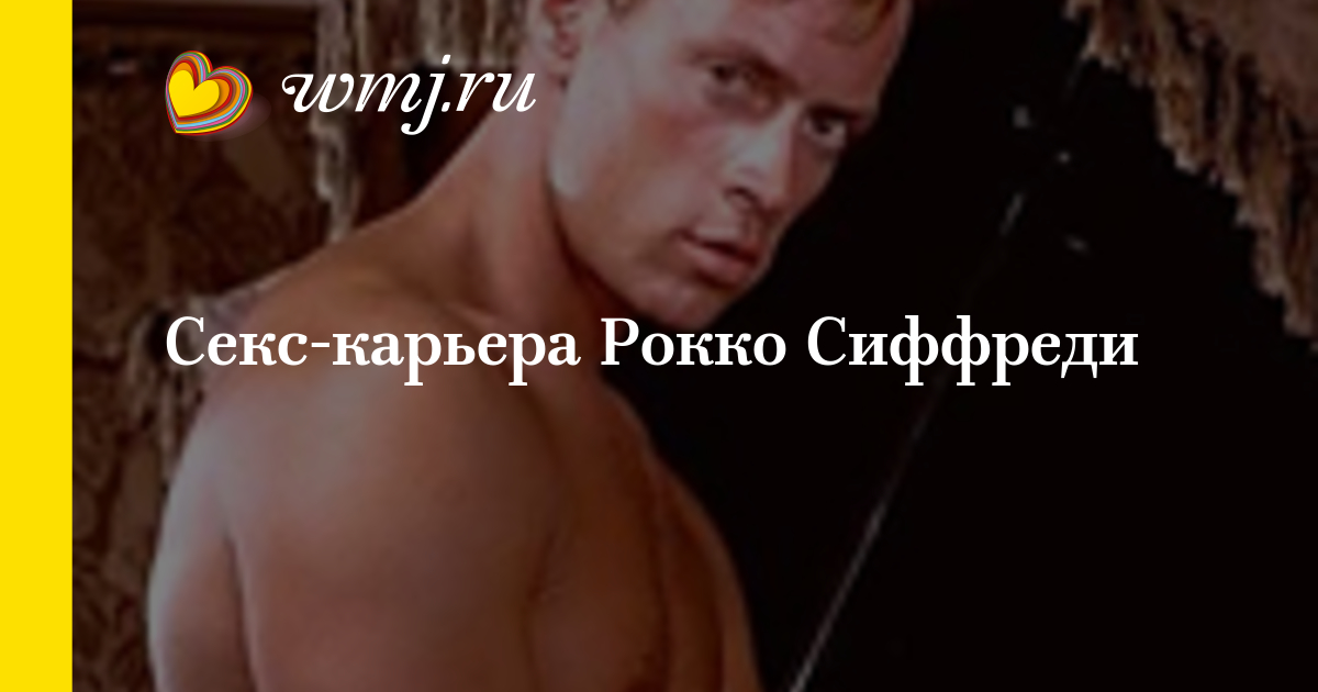 porno-filmi-rokko-sifredi porno-filmi-rokko-sifredi