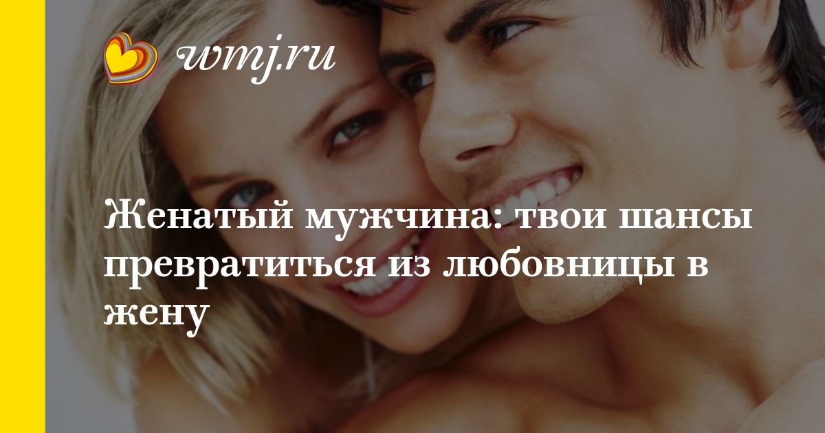 Разговор любовницы и жены стих Разговор любовницы и жены стих