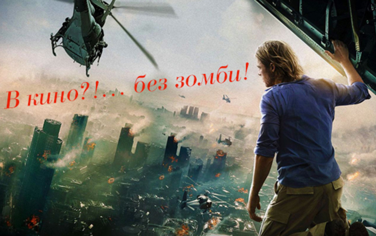 Watch Ridge War Z Online Hollywoodreporter Watch Ridge War Z Online Hollywoodreporter