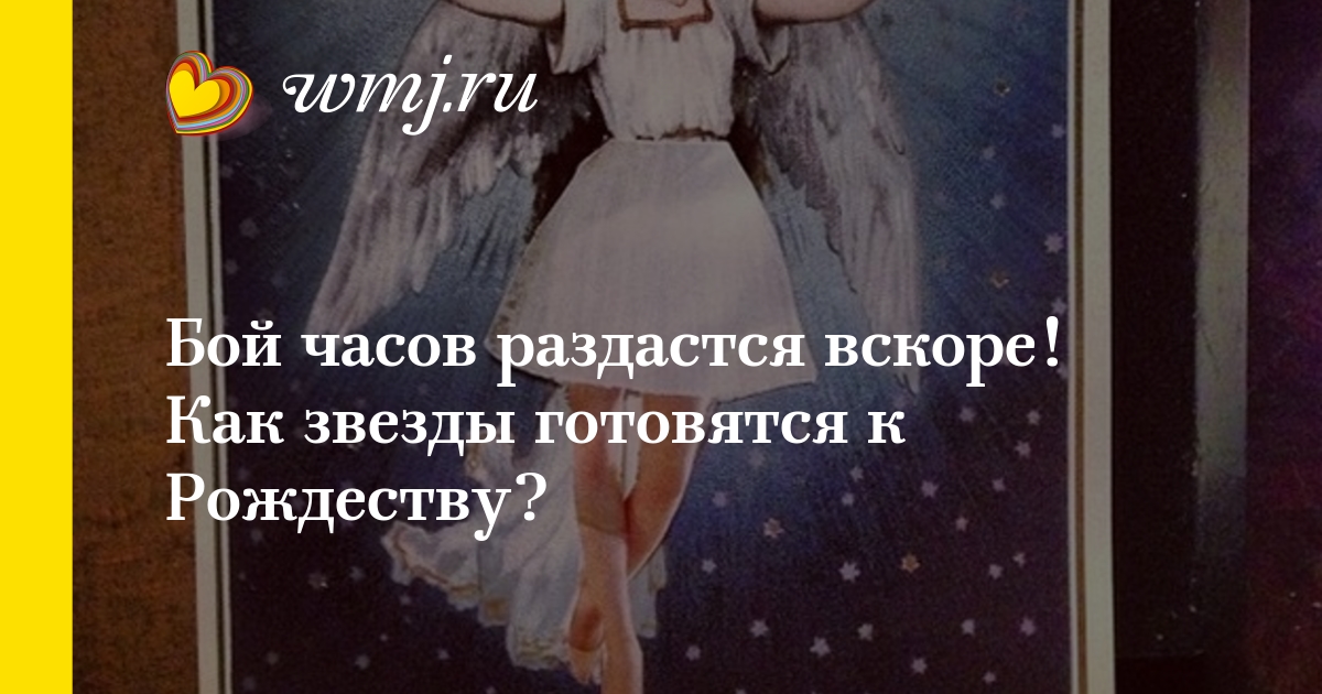 Новый год бой часов раздастся вскоре Новый год бой часов раздастся вскоре