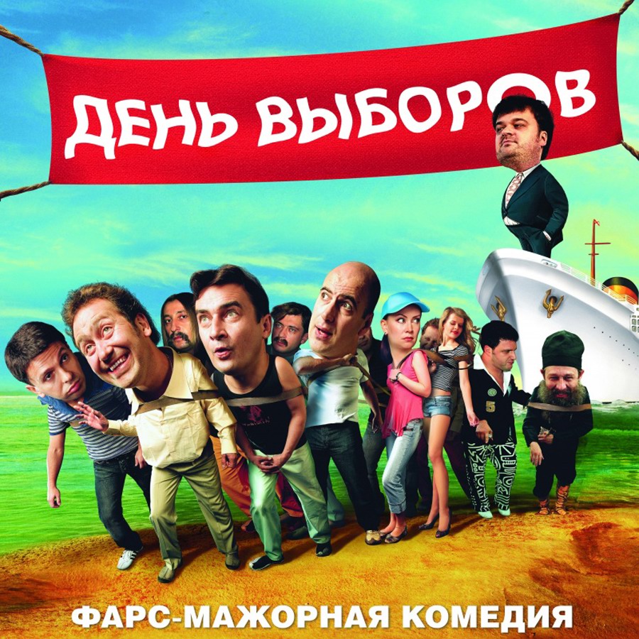фильмы смотреть в хорошем качестве hd 720 комедии