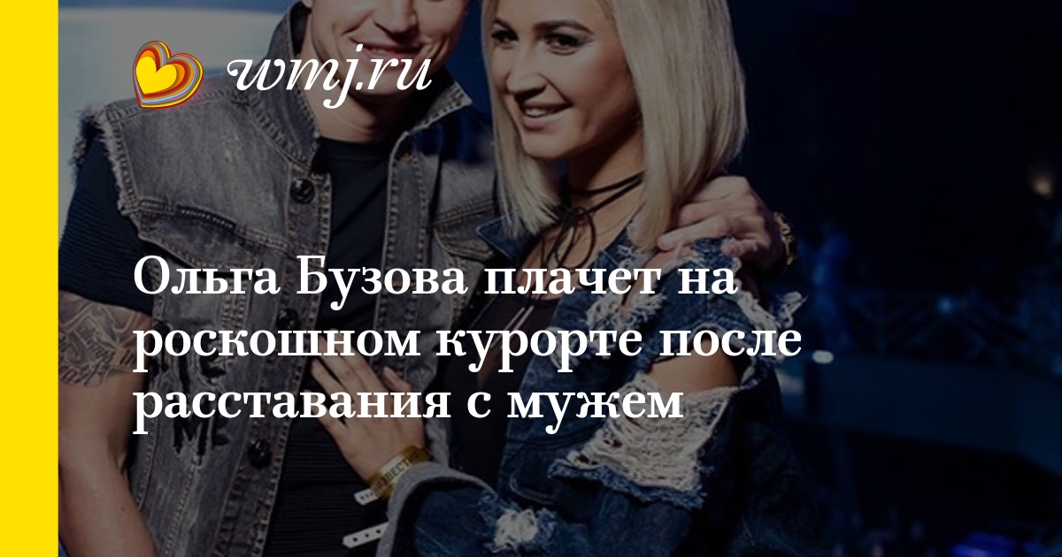 Расставание оли Расставание оли