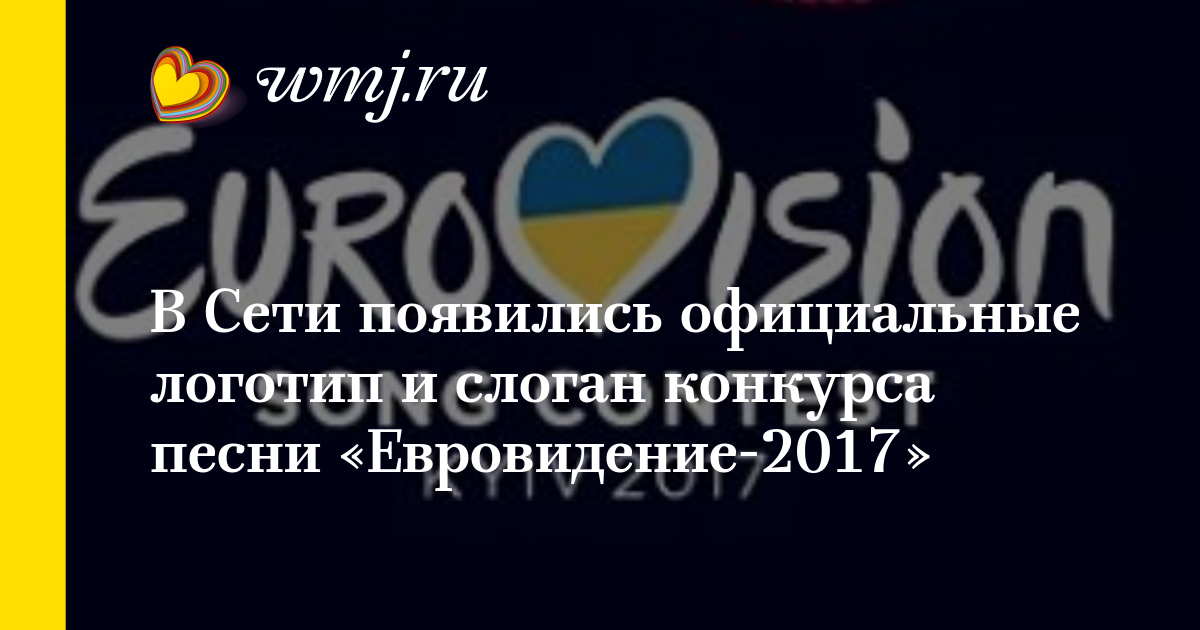 112Конкурсы слоганов 2017