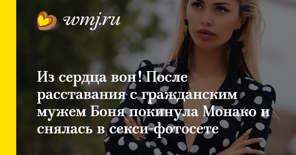 Расставание с гражданским мужем Расставание с гражданским мужем