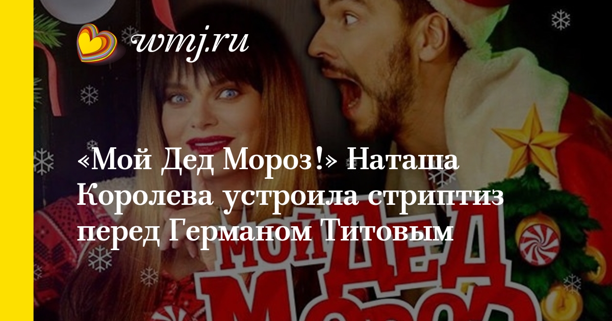 Новый клип наташи королевой 2018 Новый клип наташи королевой 2018