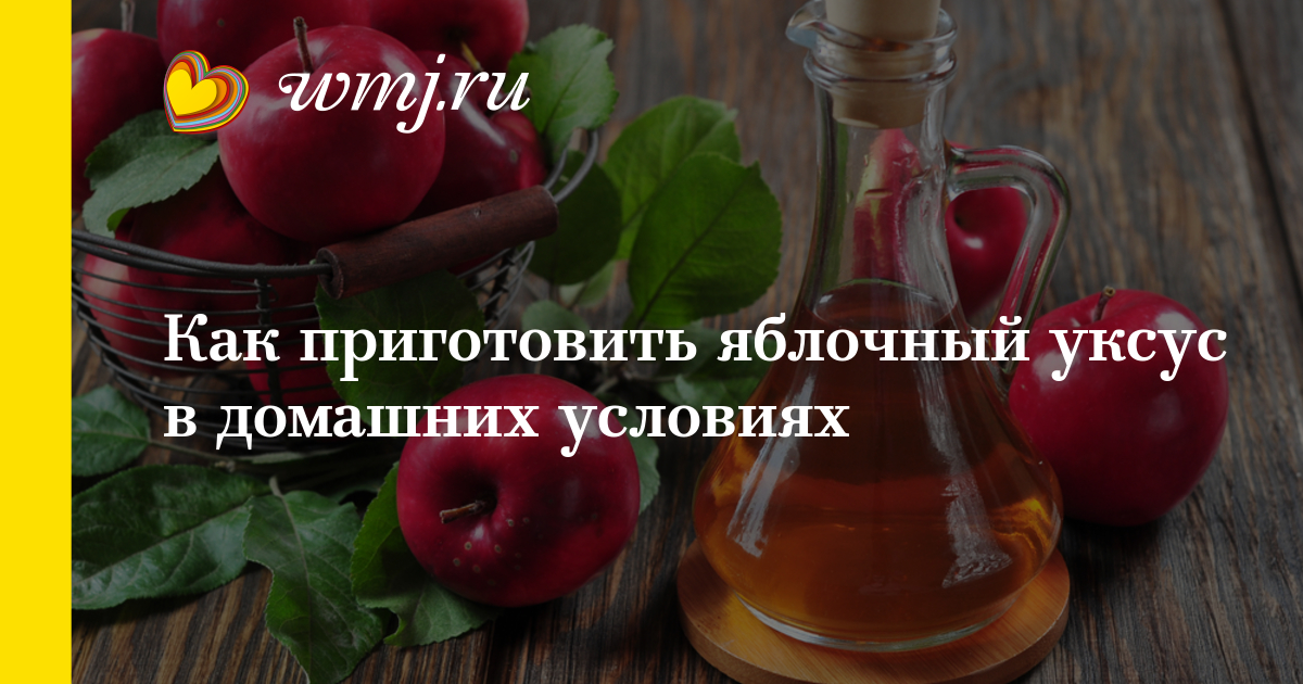 Винный уксус для борща. Сколько уксуса добавлять в борщ. Способы подготовки свеклы для борща. 100 гр борща. Яблочный уксус и борщ.