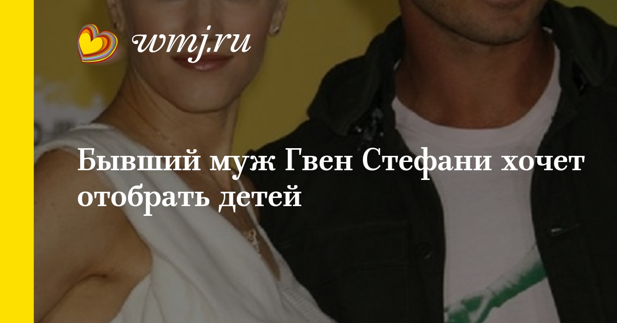Бывший муж забрал ребенка всю