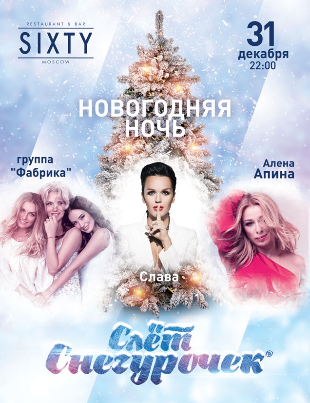 Игра Семейный Ресторан Игра Семейный Ресторан