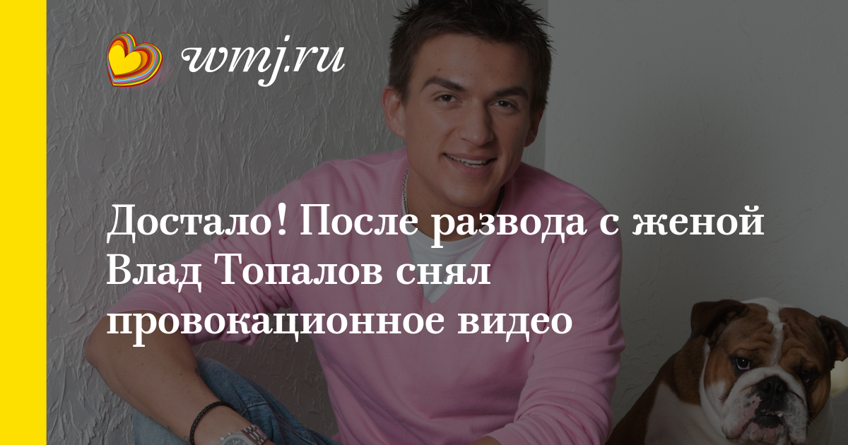 жена после развода достает все время
