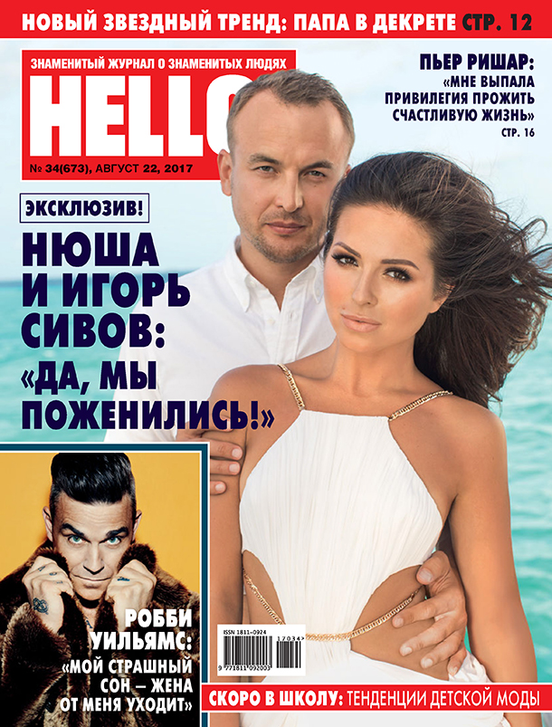 Игорь сивов биография фото LibraArt.ru