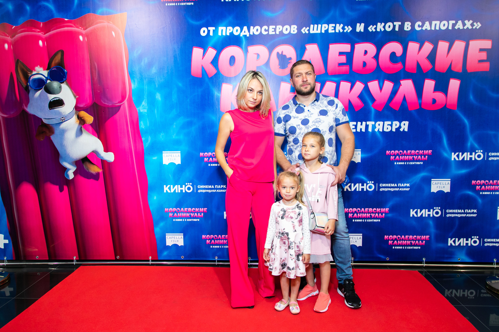 Дарья Сагалова и Константин Масленников с детьми