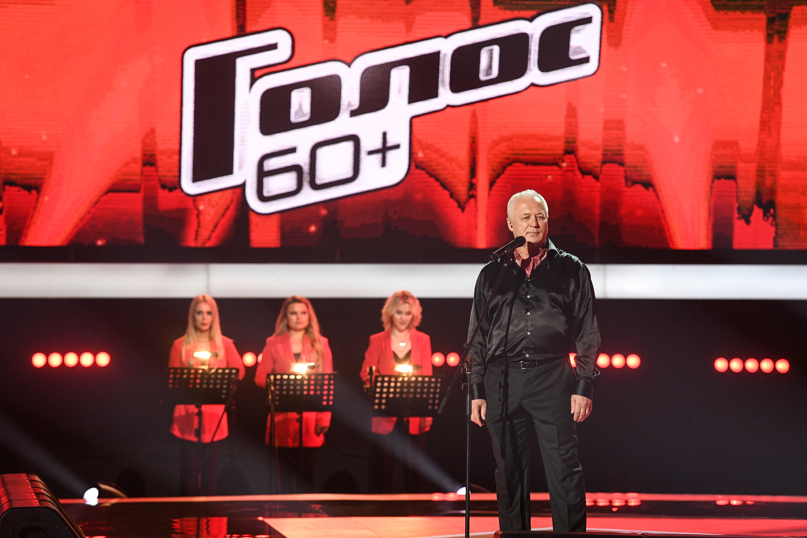 Т голос. Валерий Меладзе голос 60+. Неля Агафонова голос 60+. Леонтьев голос 60+. Голос 60+ 2 наставники.