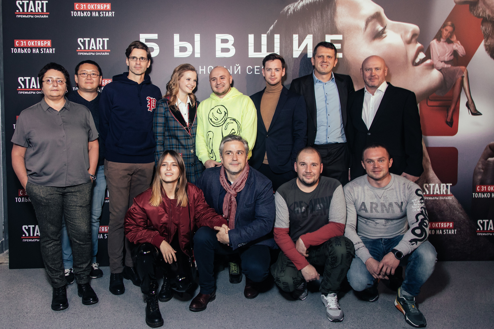 Бывшие 1 сюжет. Шведов Денис и Аксенова сериалы. Бывшие сериал. Бывшие сериал актёры. Сериал бывшие 1 сезон актеры.