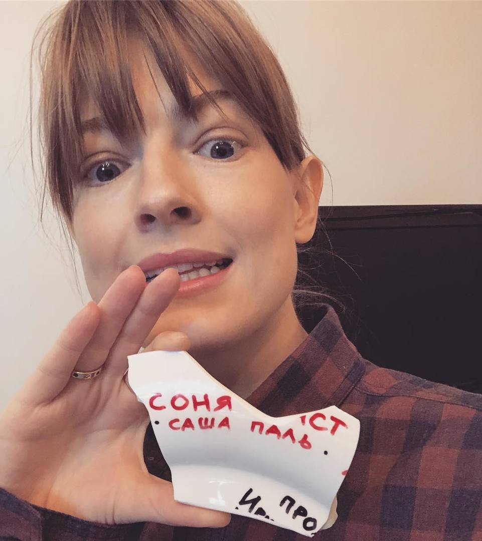 Софья Зайка Актриса Эрнст