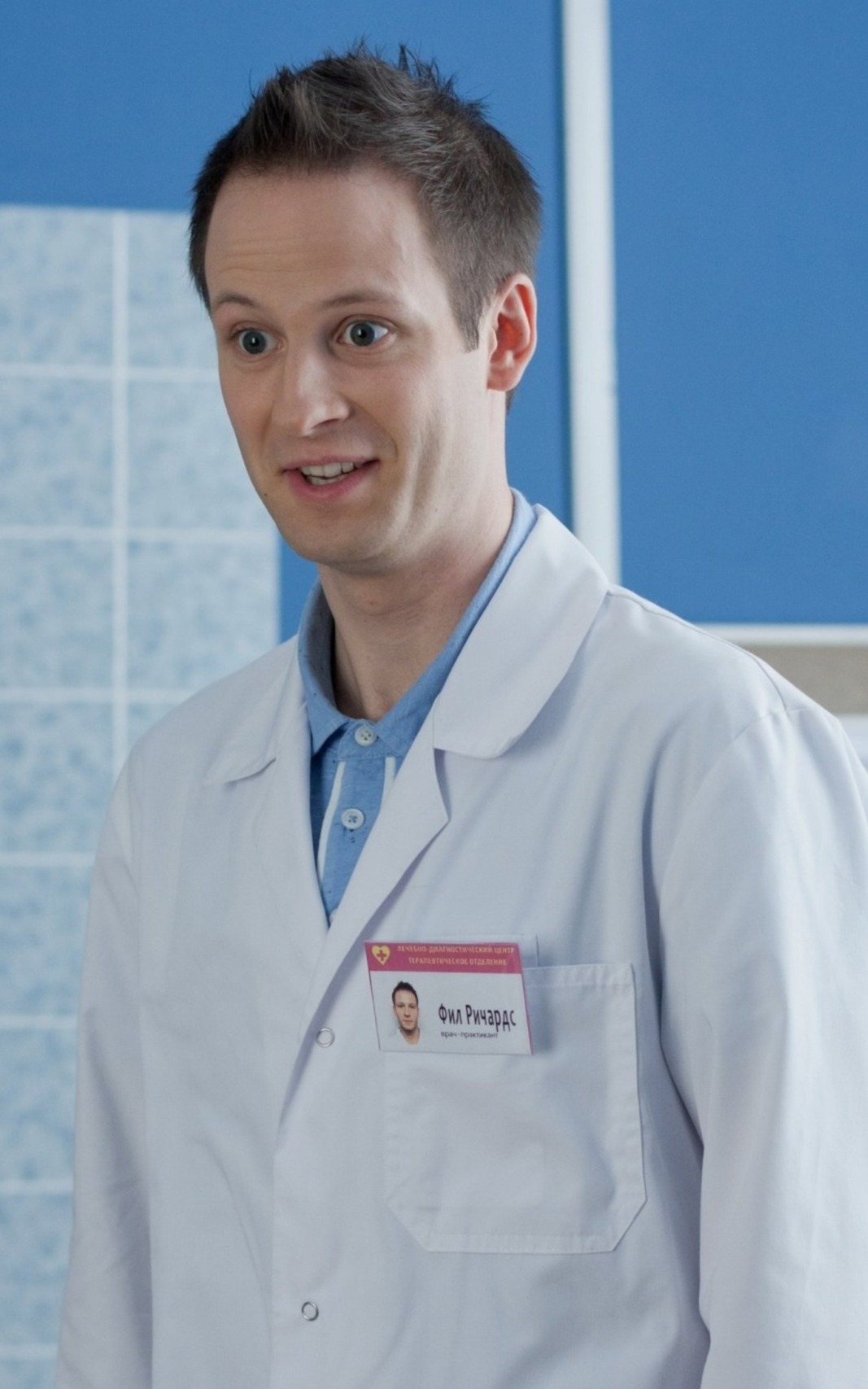 Интерны Актеры Фото – Telegraph