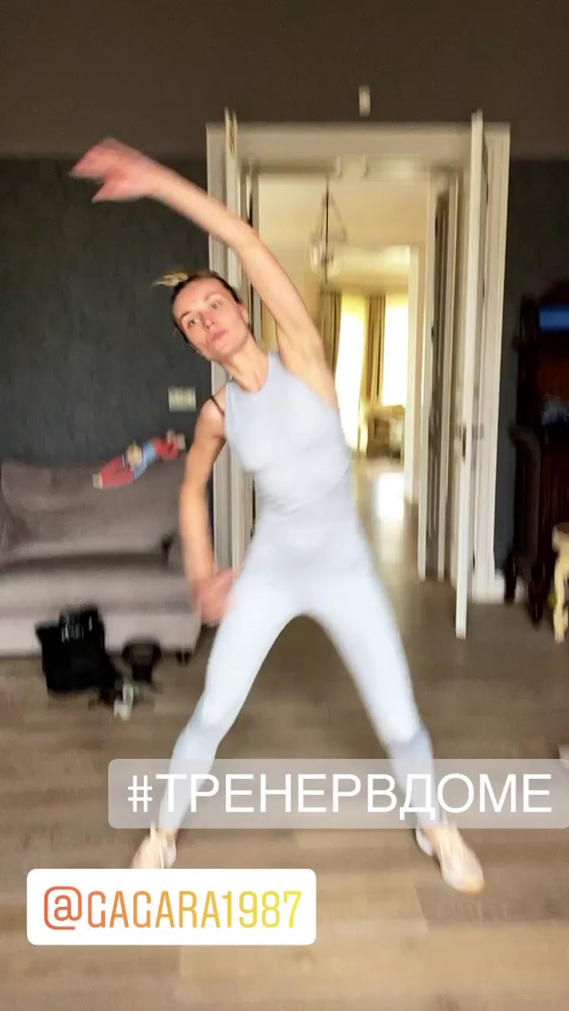 гагарина занимается спортом