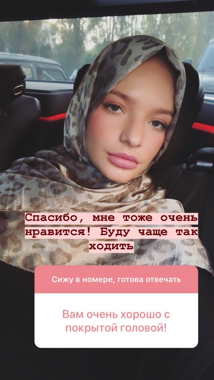 Лиза пескова муж чеченец фото