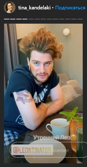 лео канделаки чей сын