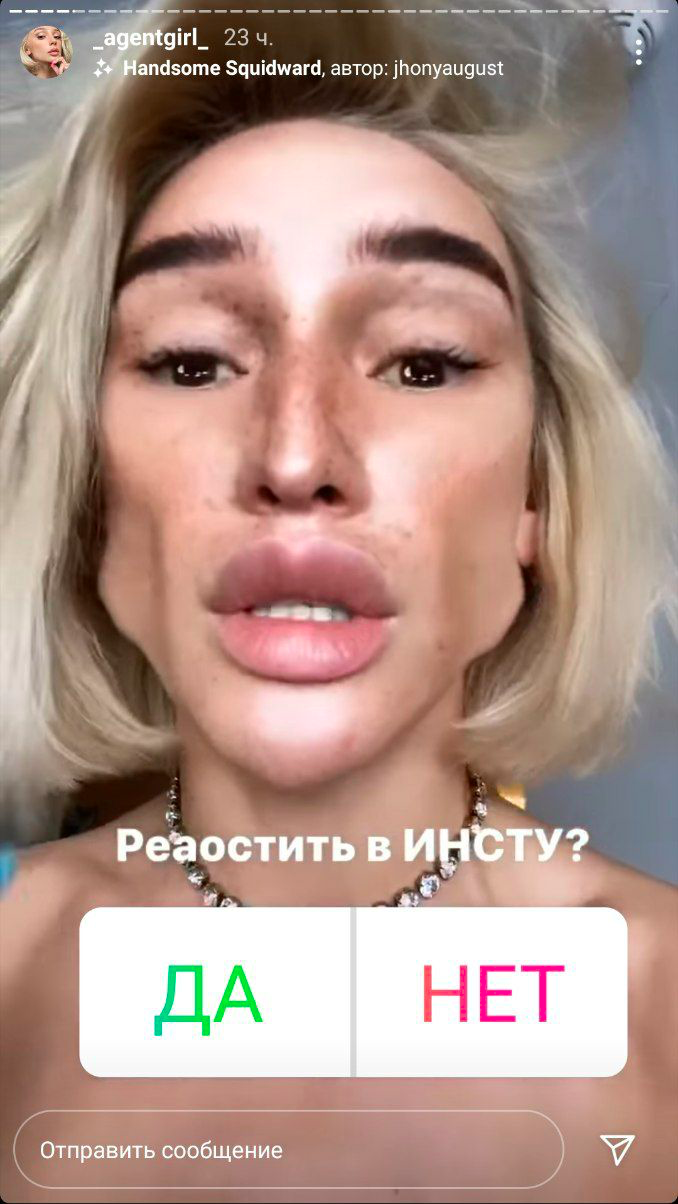 Ивлева после проекта сердце ивлеевой