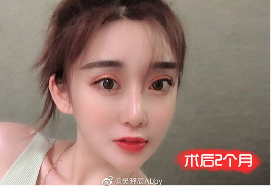 Fake Korean Girl Fake Korean Girl