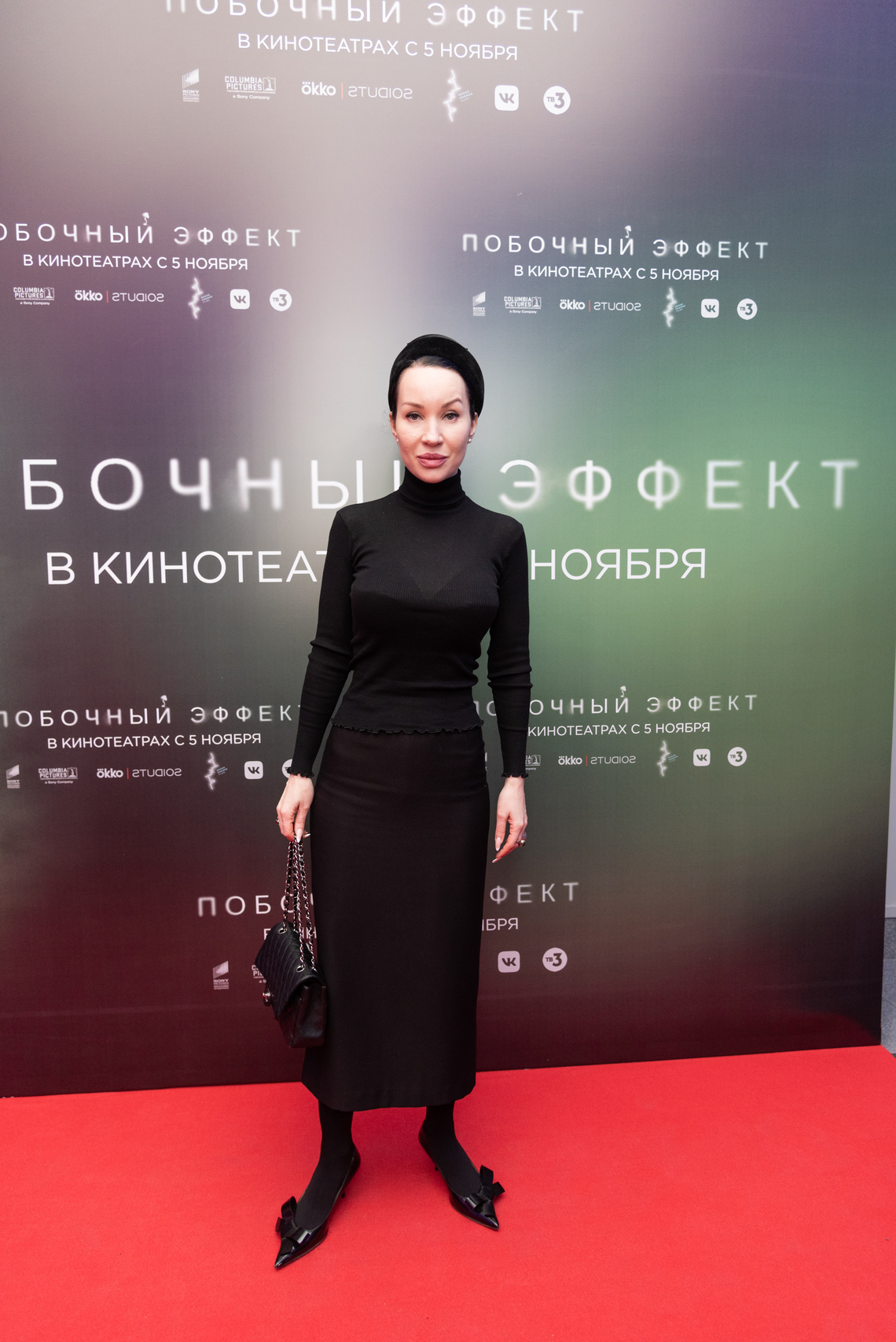 ольга якубович экстрасенс фото