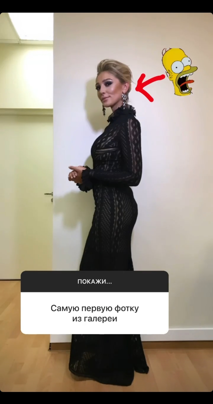 Настя Ивлева в рекламе магнит