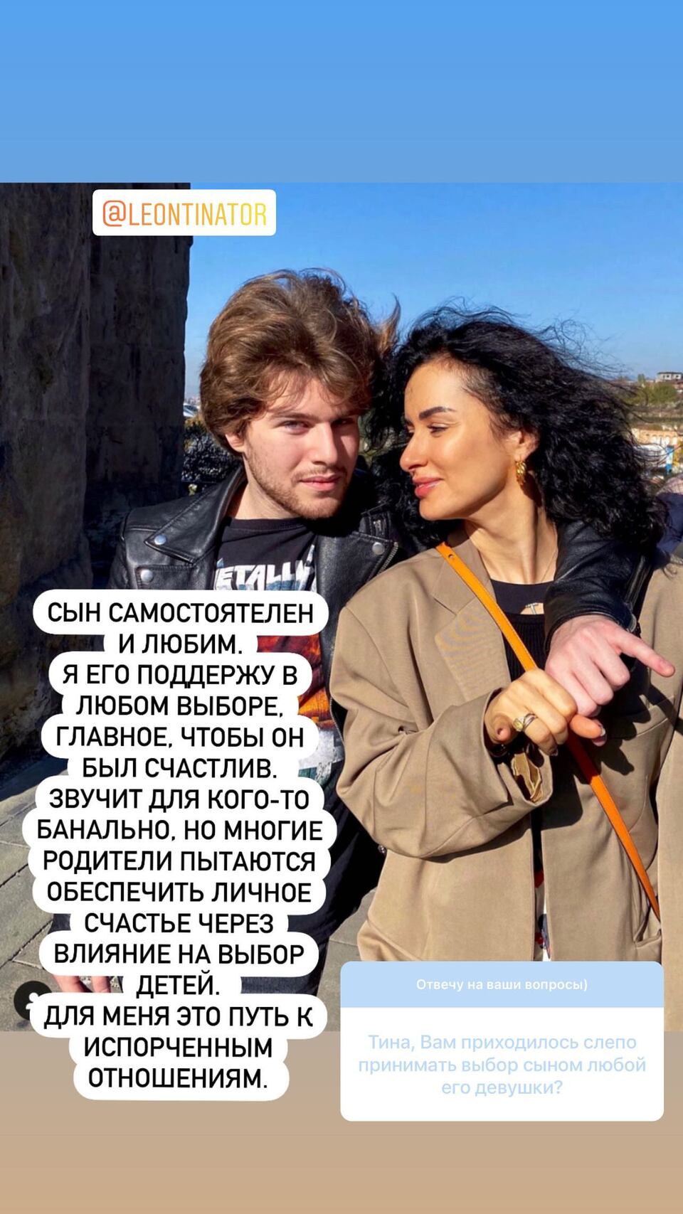 лео канделаки чей сын