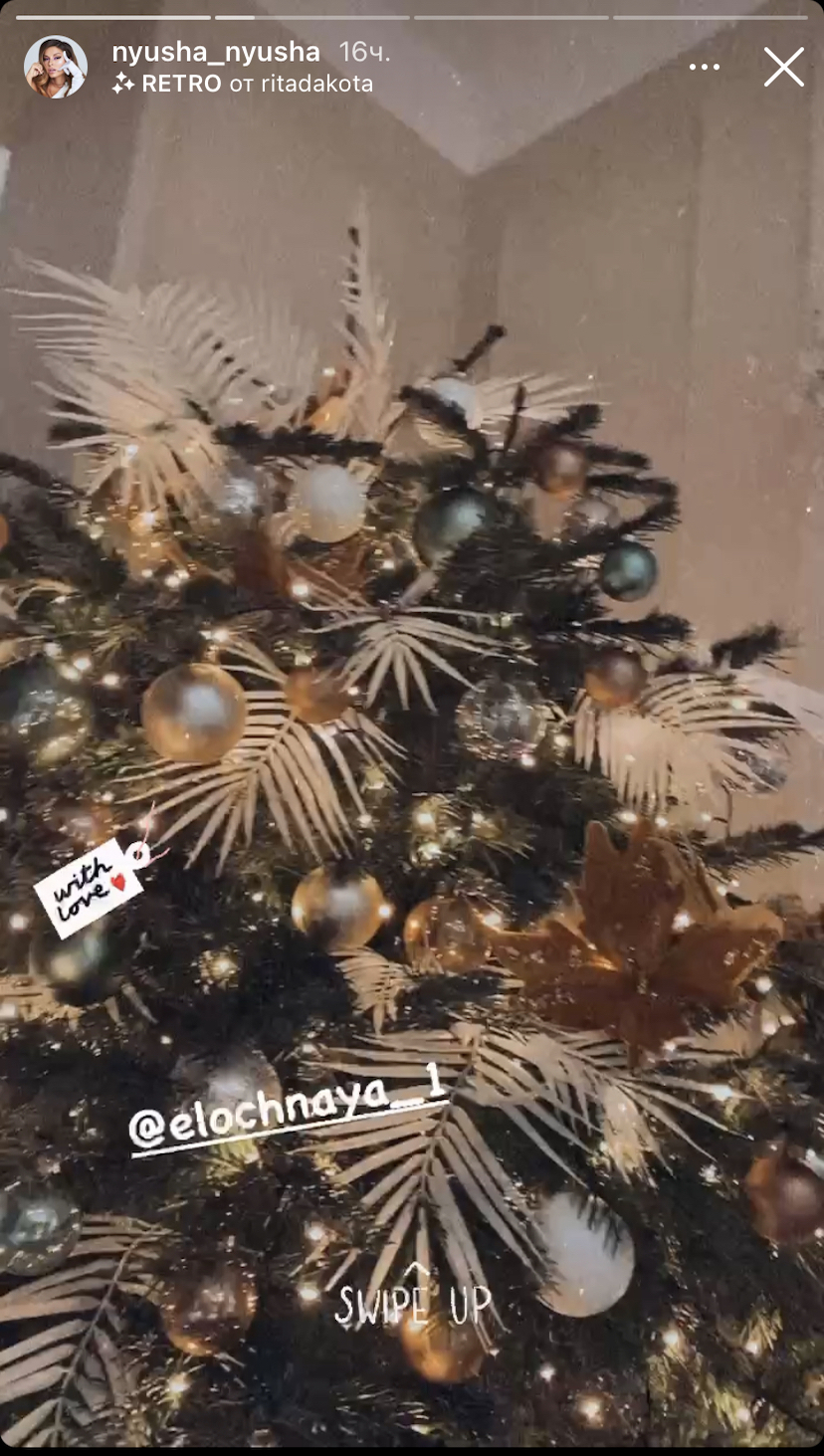 Новогодний Клип Нюши Новогодний Клип Нюши