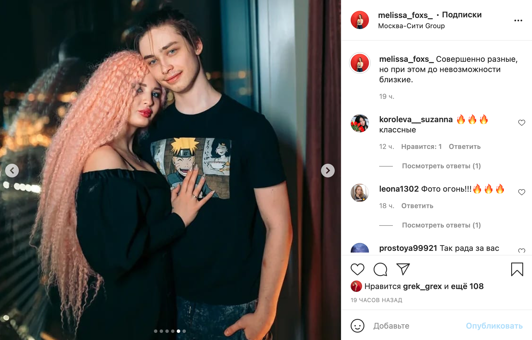 сергей глушко с сыном. наташа королева тьмы тарзан. архип глушко и наташа королева. архип глушко и мелисса. наташа королева и архип.