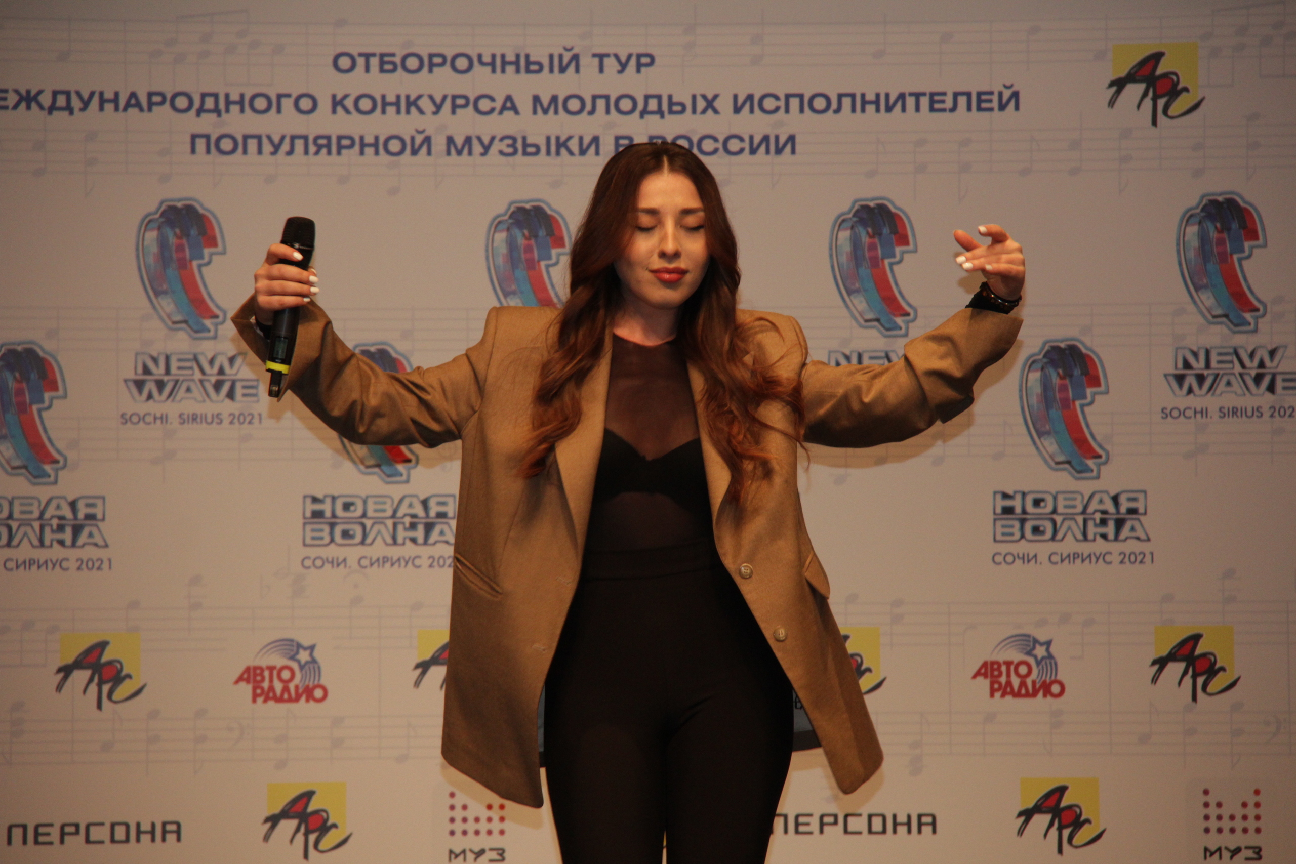 Новая Волна 25 Августа 2022 Год