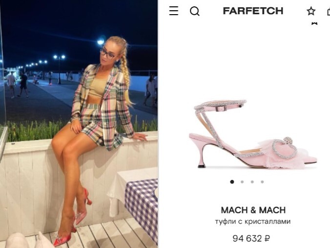 Бузова чей это проект