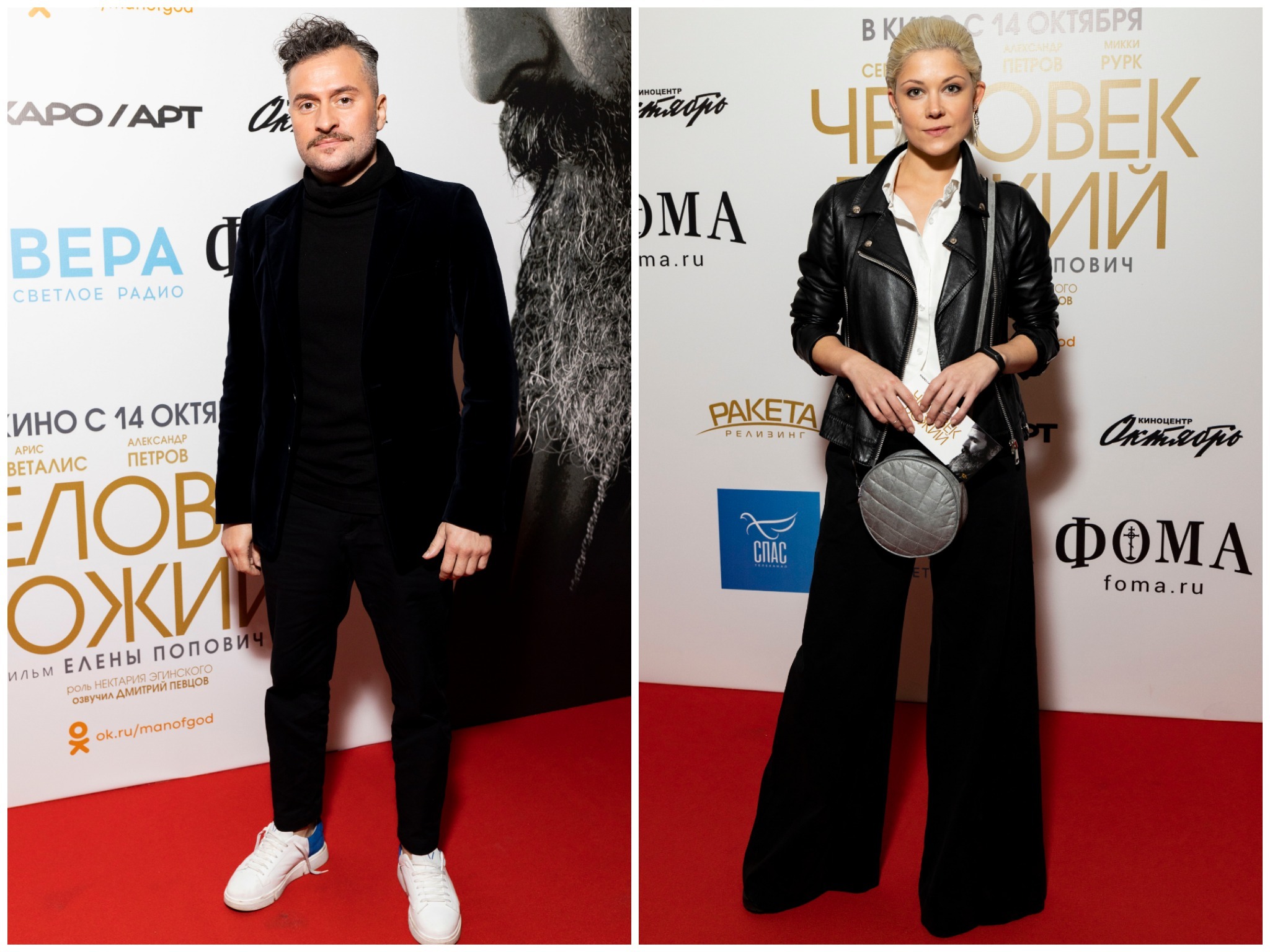 Ираклий Пирцхалава/ Мария Пирогова