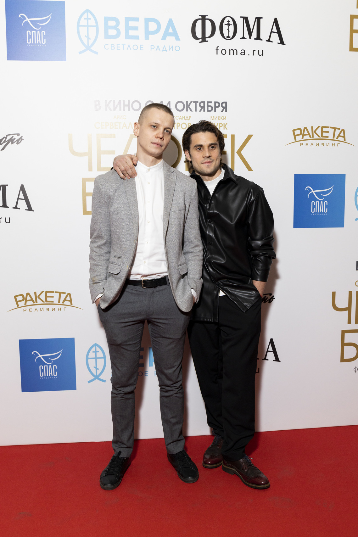 Антон Артемьев и Владислав Ценев