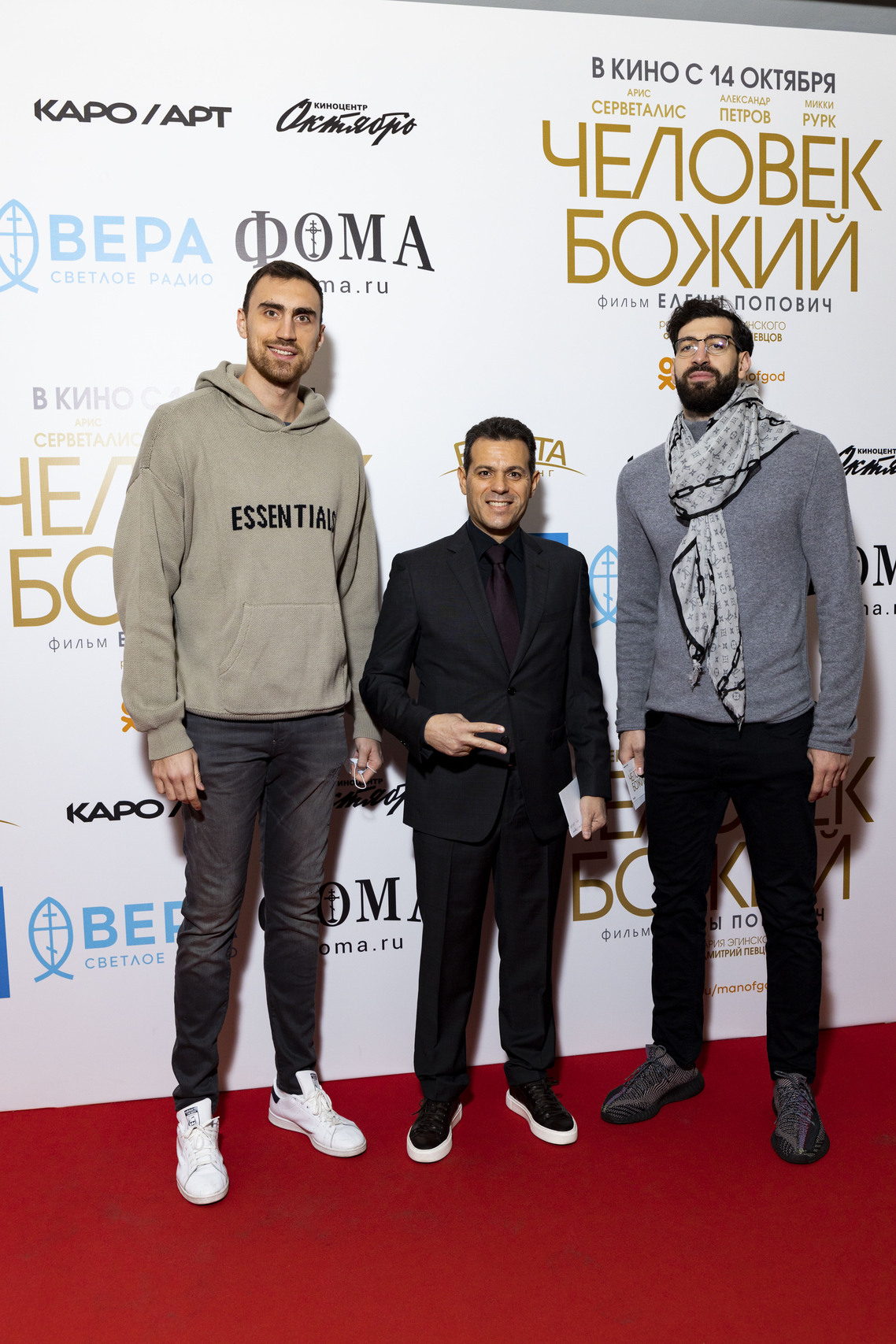 Никола Милутинов, Димитрис Итудис и Торнике Шенгелия