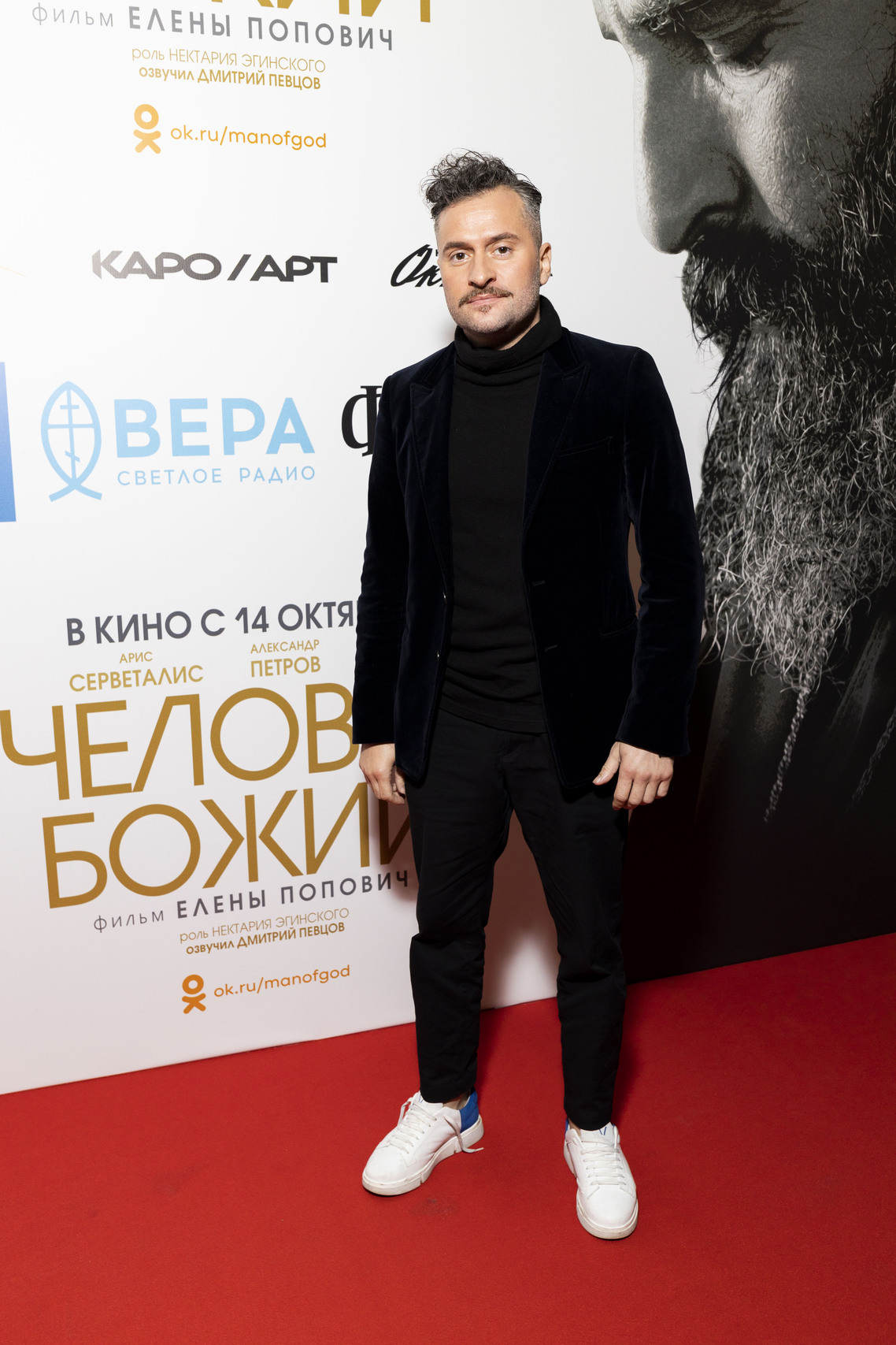 Ираклий Пирцхалава