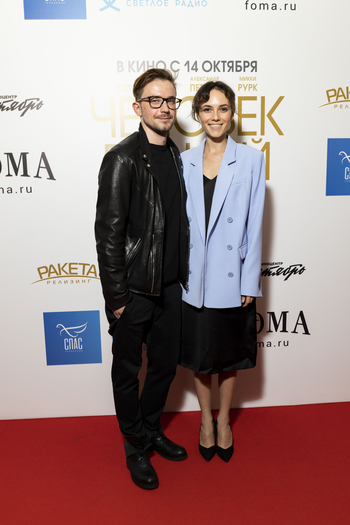 Александр Петров и Стася Милославская