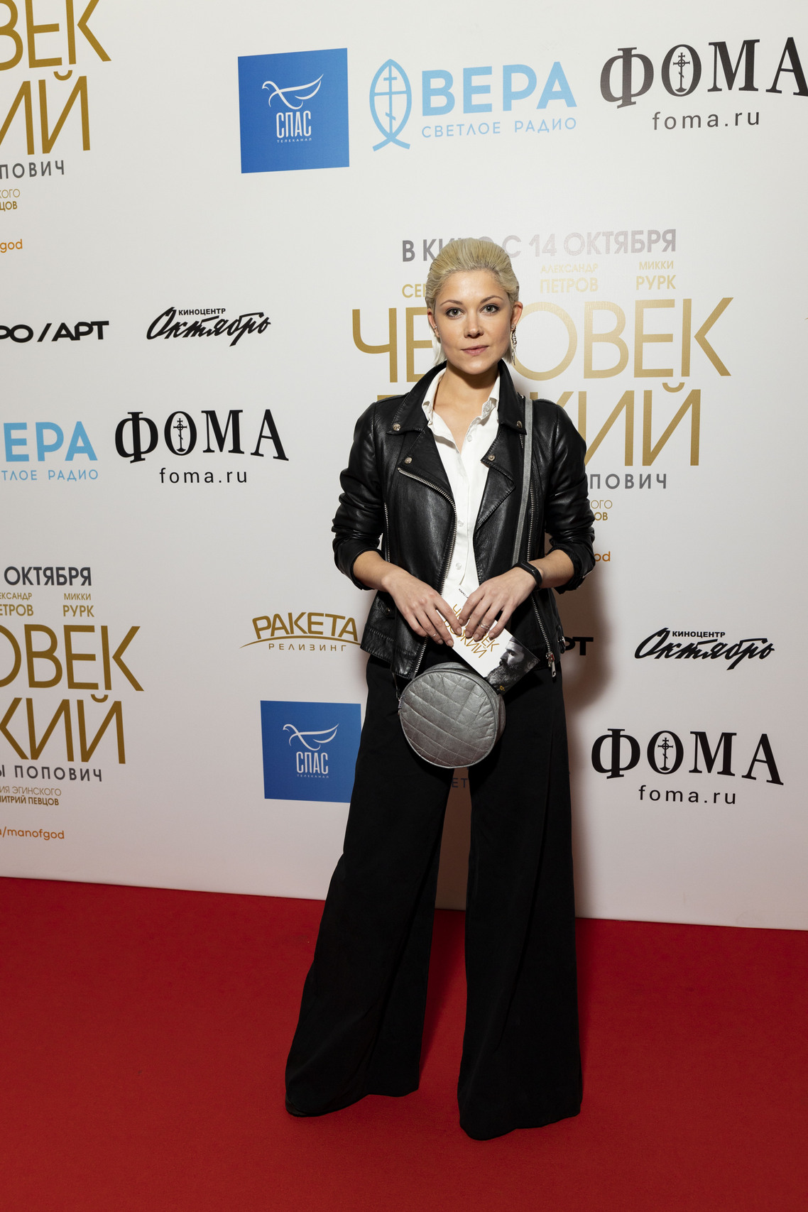 Мария Пирогова