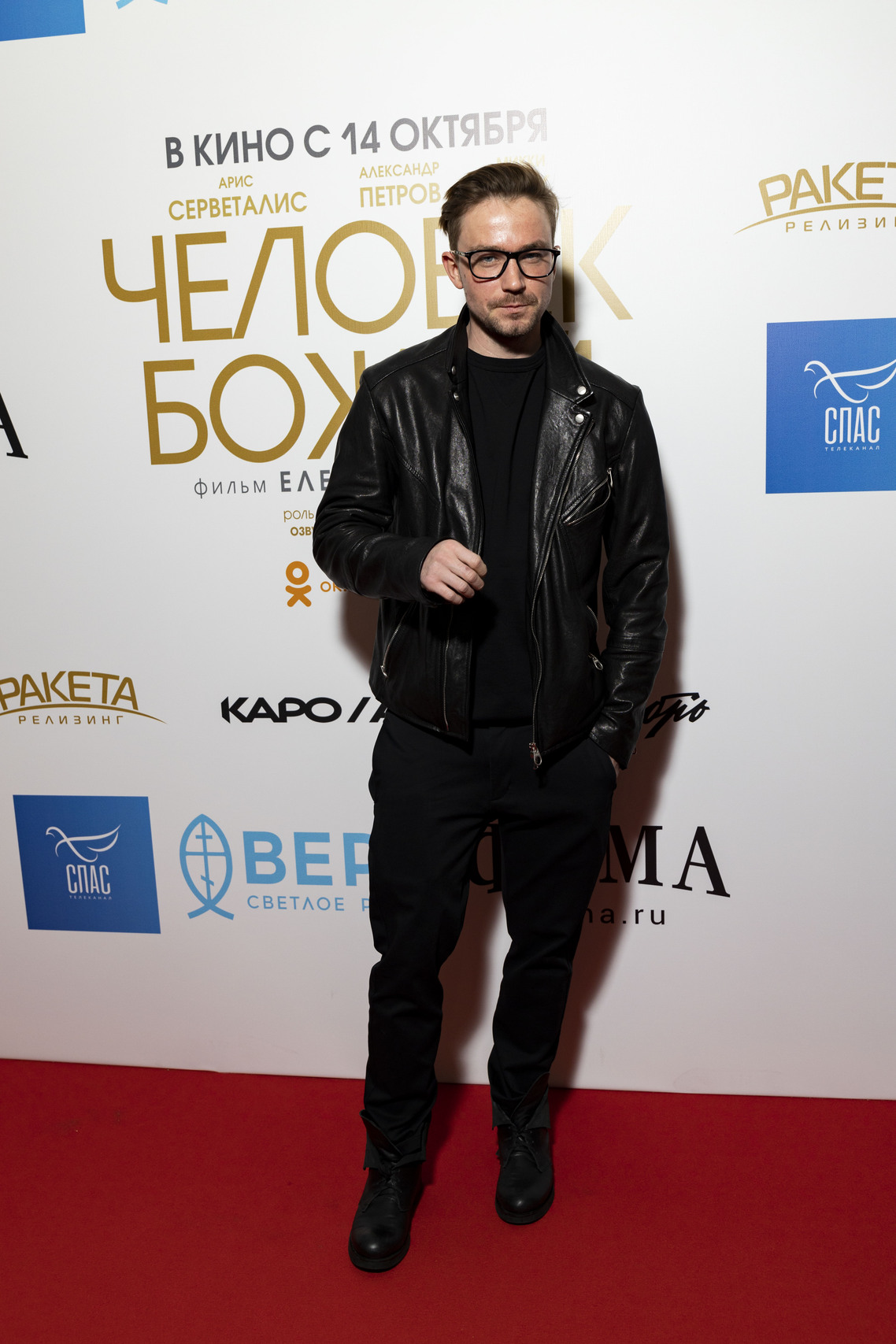 Александр Петров