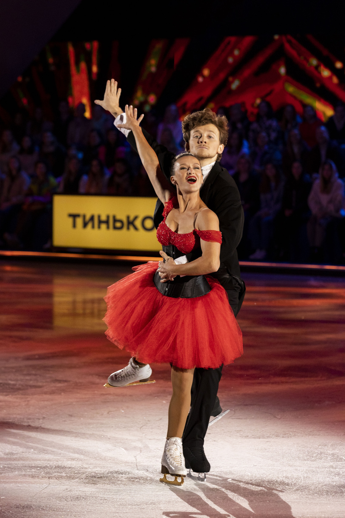 Федор Федотов и Татьяна Волосожар