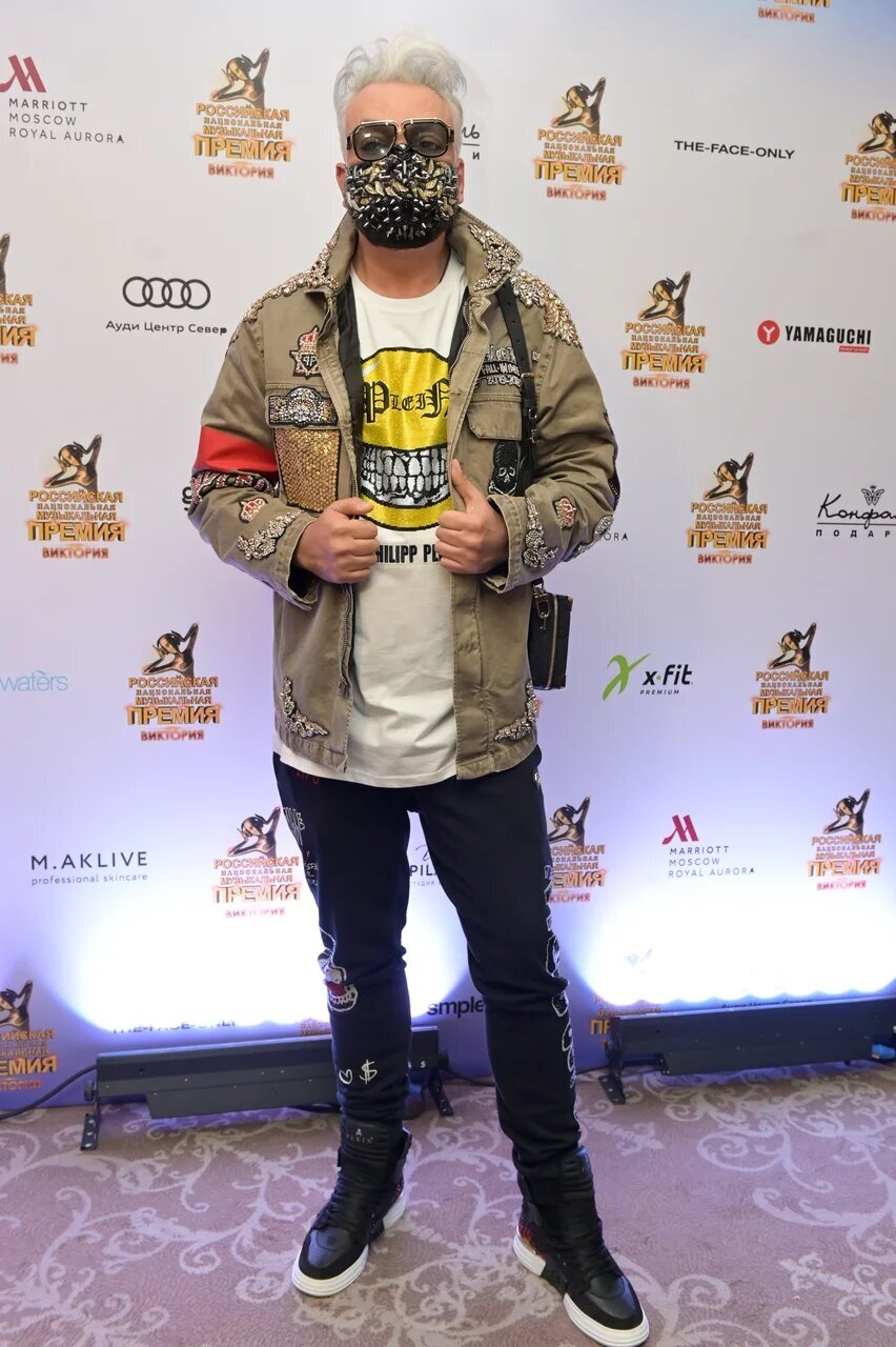 Филипп Киркоров