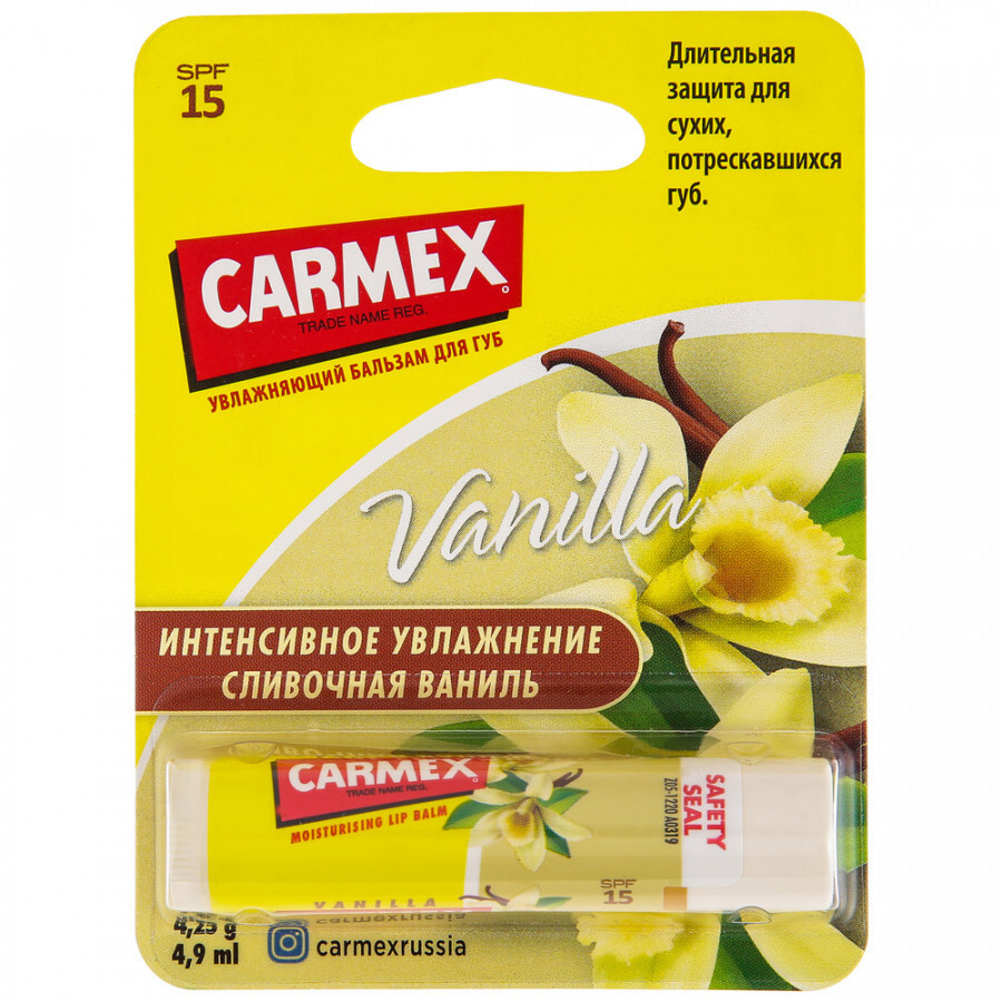 Бальзам для губ с ароматом ванили в стике SPF 15, Carmex, 282 руб.