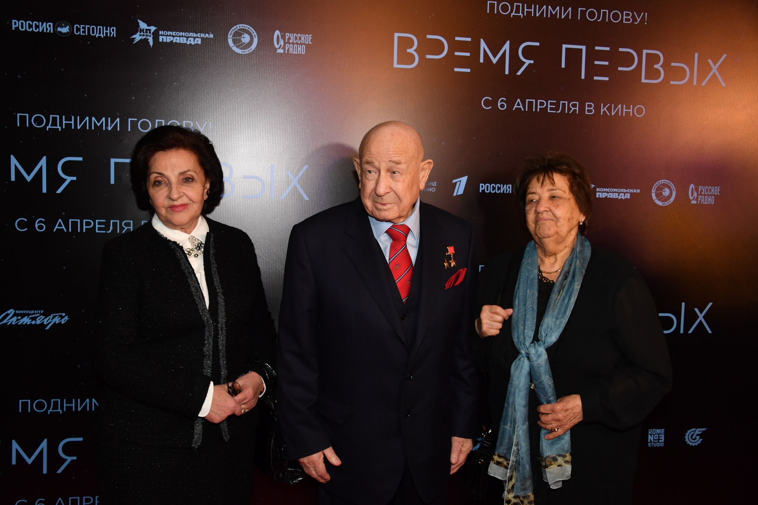 Алексей Леонов и Светлана Леонова (справа)