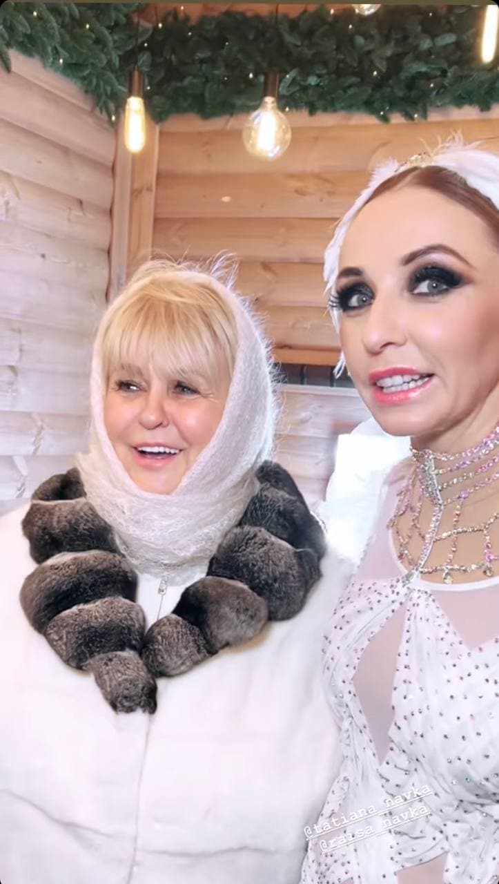 Татьяна Навка с мамой