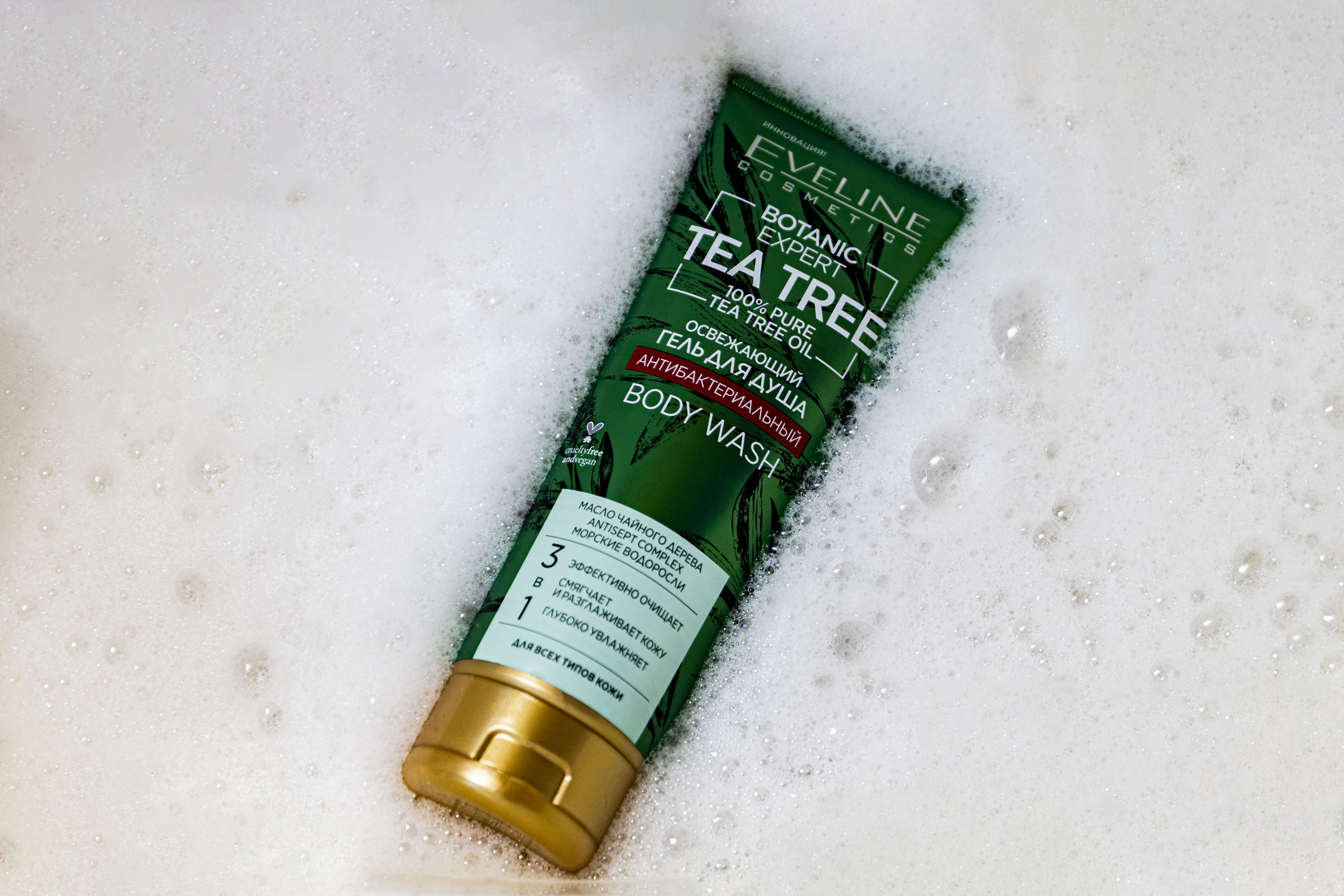 Освежающий гель для душа 100% Pure Tea Tree, Botanic Expert, Eveline Cosmetics, 149 руб.