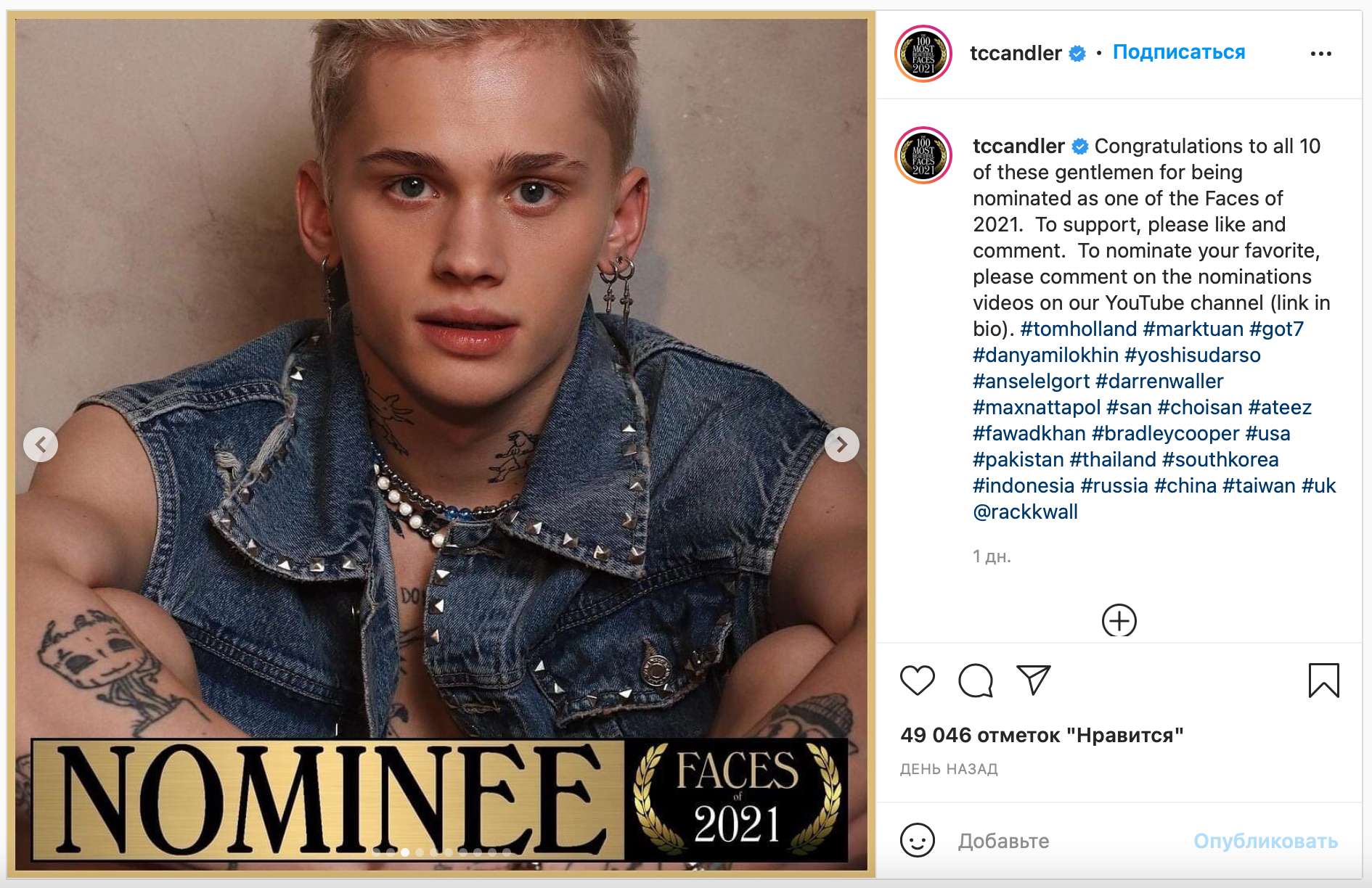 Самое красивое лицо девушки 2021. Лиц 2021. Лиц 2021. Лиц 2021. Лиц 2021.