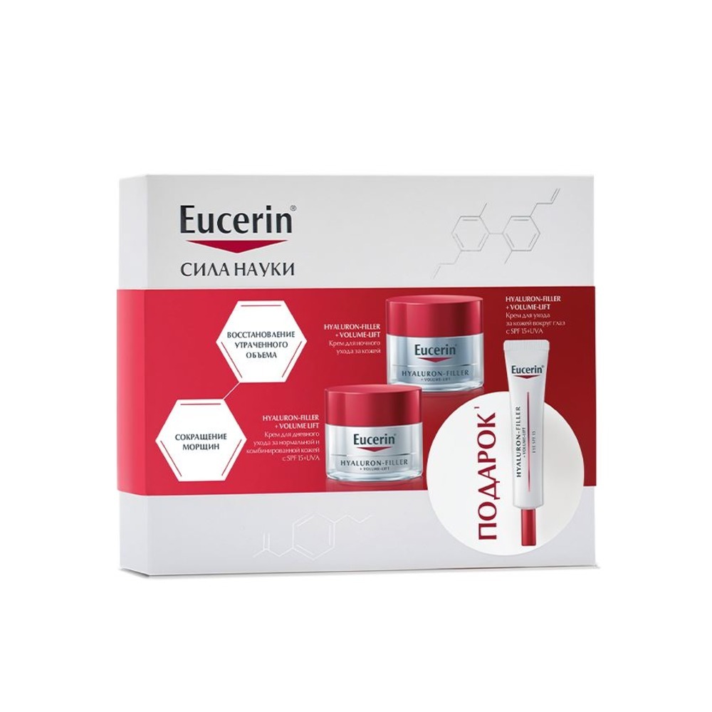 Набор для антивозрастного ухода Hyaluron-Filler + Volume-lift, Eucerin, 5 273 руб.