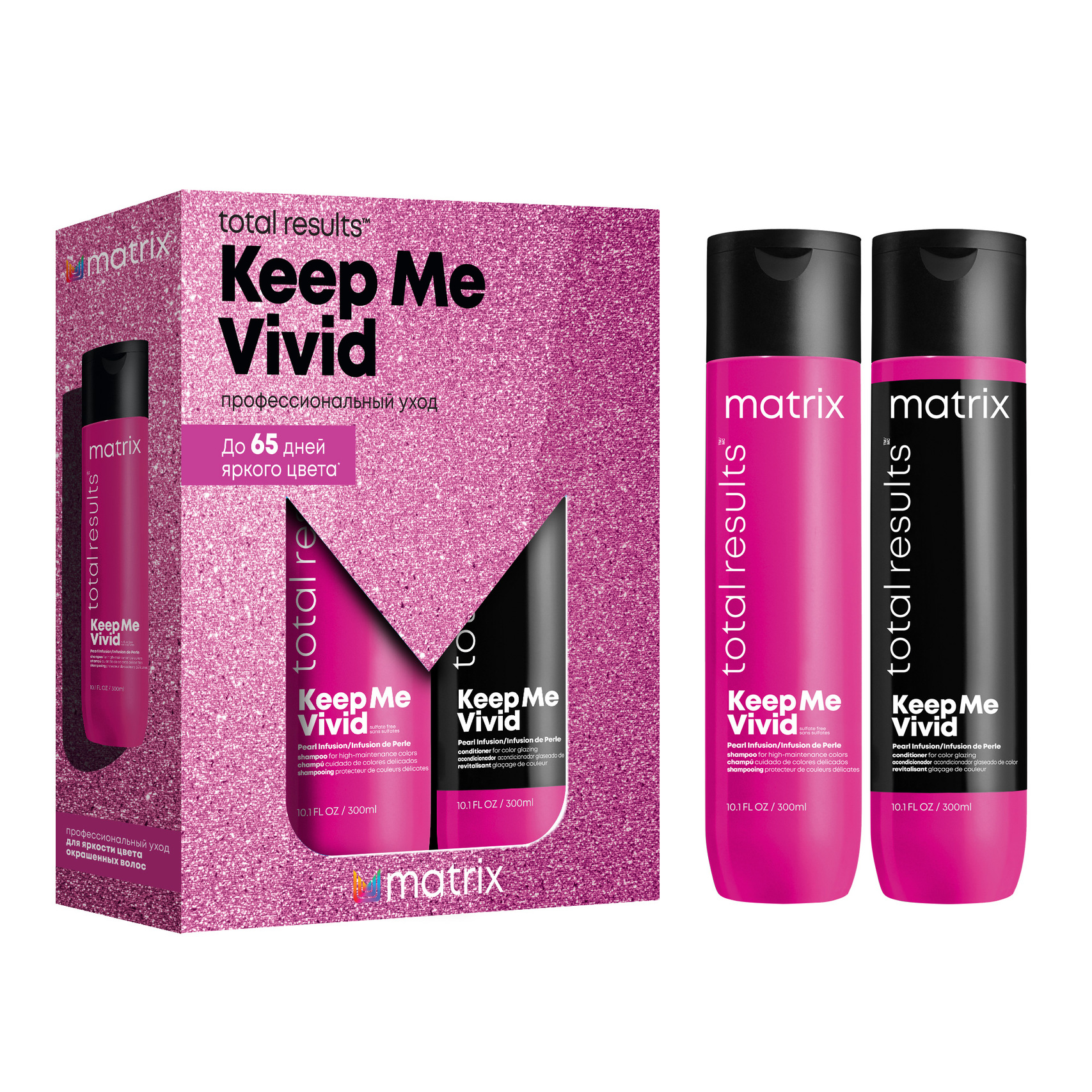 Подарочный набор для ухода за волосами Keep Me Vivid, Total Results, Matrix, 1 059 руб.