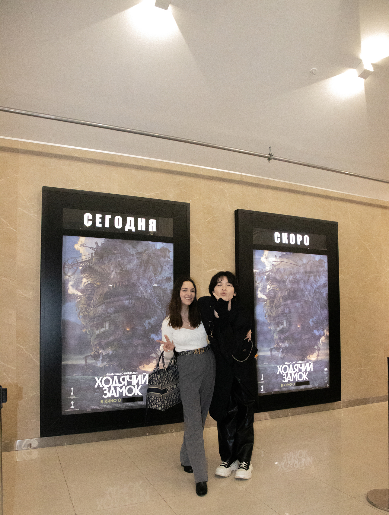 Евгения Медведева и Кристиан Костов