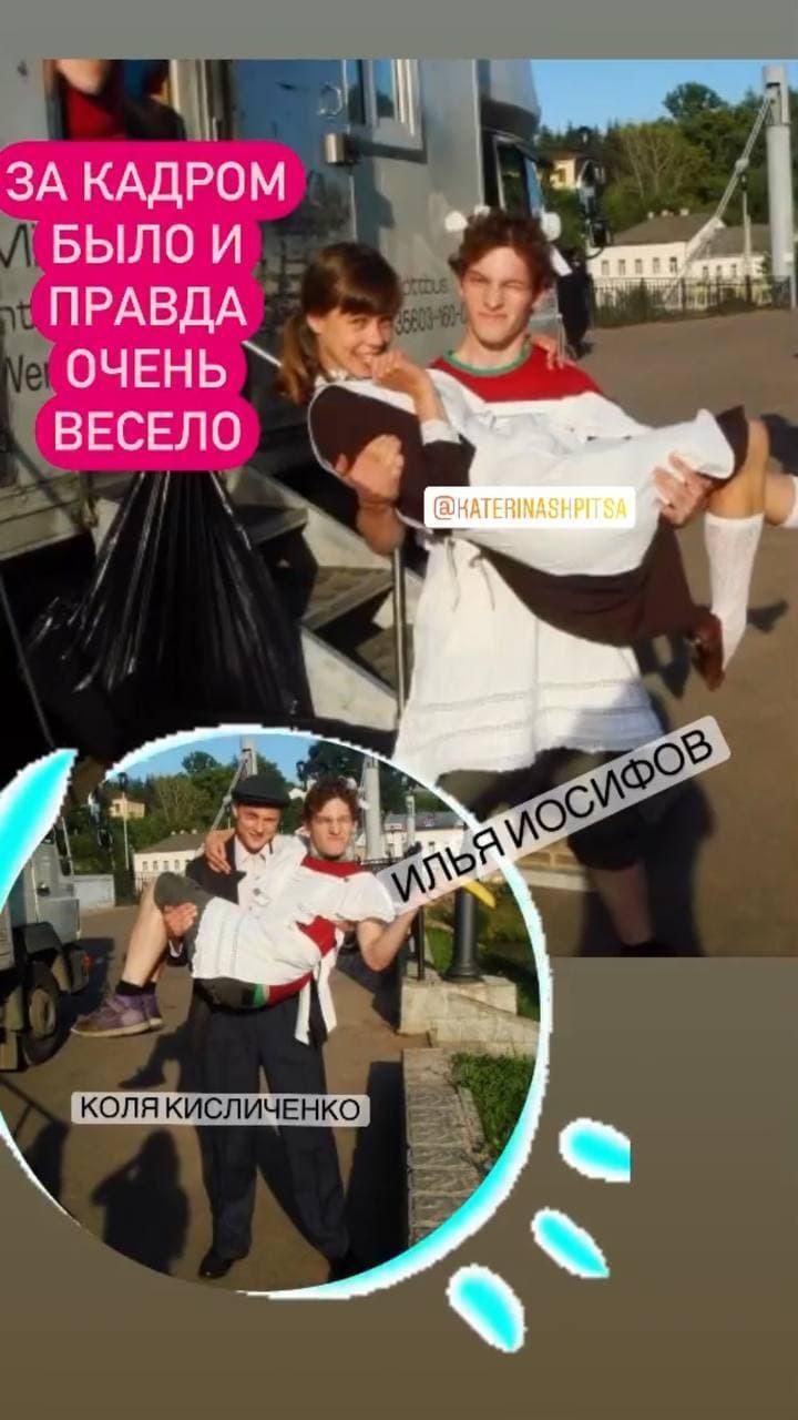 Катерина Шпица