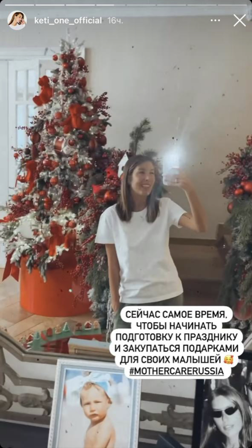 Новогодний декор загородного дома Кети Топурии